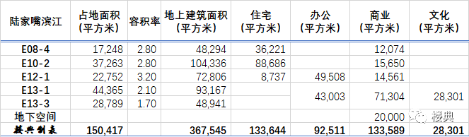 微信图片_20211103135858 微信图片_20211103135858