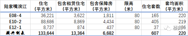 微信图片_20211103135907 微信图片_20211103135907
